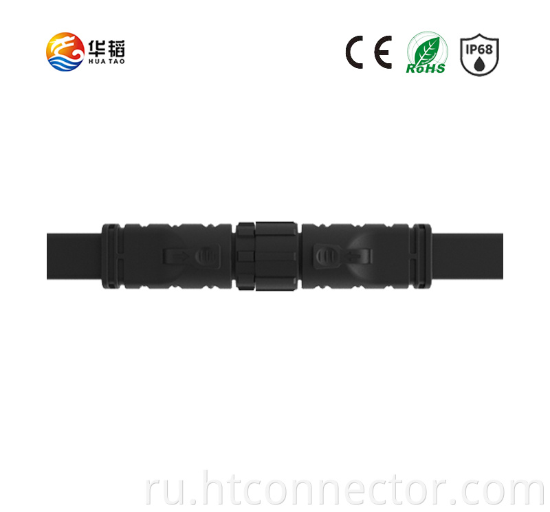 M16 Waterproof connector